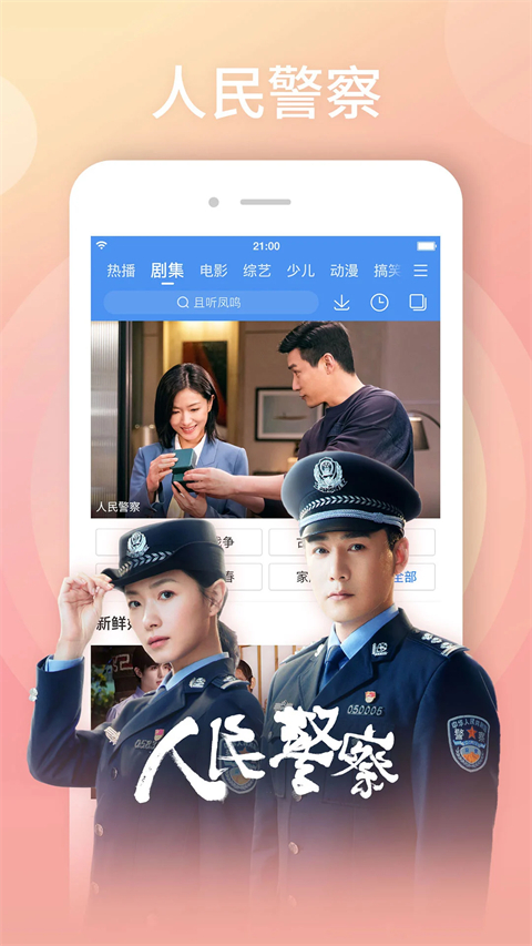 鸮鹦鹉学星鸣壁纸