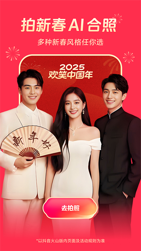 热带草原上狮子幼崽打闹的动态壁纸