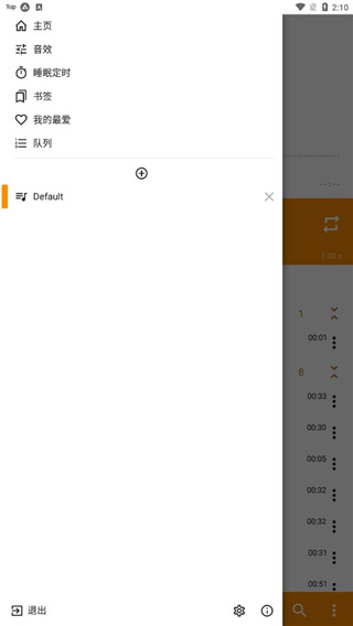 狐狸蜷缩在大象鼻尖的发光茧房中壁纸