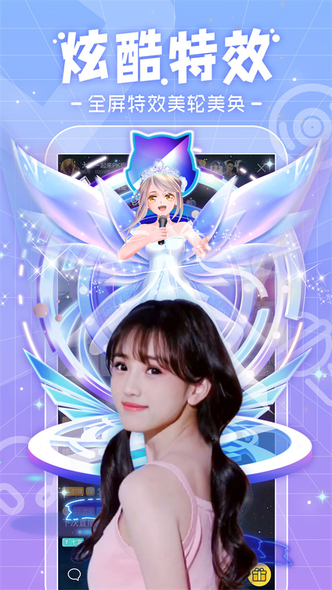 信天翁扇翅掀星尘风暴壁纸