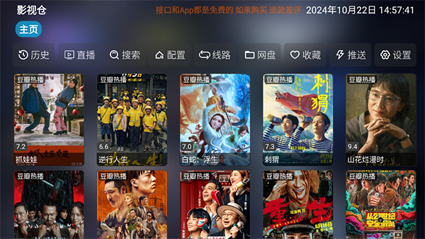 孔雀开屏引雷击碎暗夜石壁纸