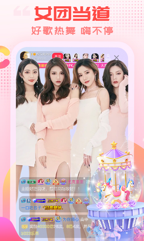 雨滴在玻璃窗上凝结成冰晶森林壁纸