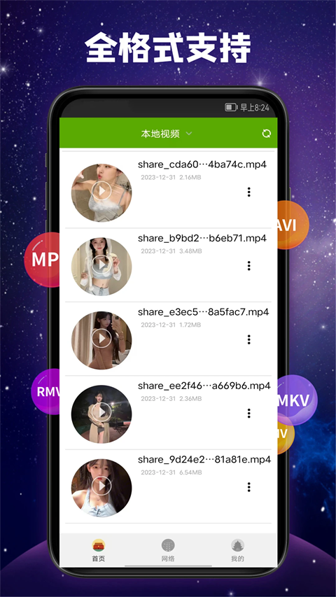 趴在蒲公英丛中的龙猫玩偶闭眼壁纸