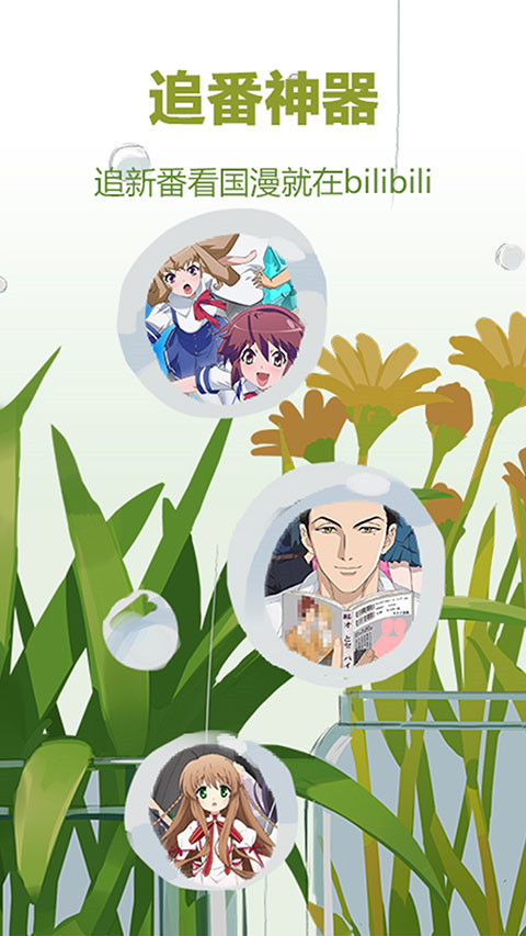 极简风白瓷碗中的红豆汤圆壁纸